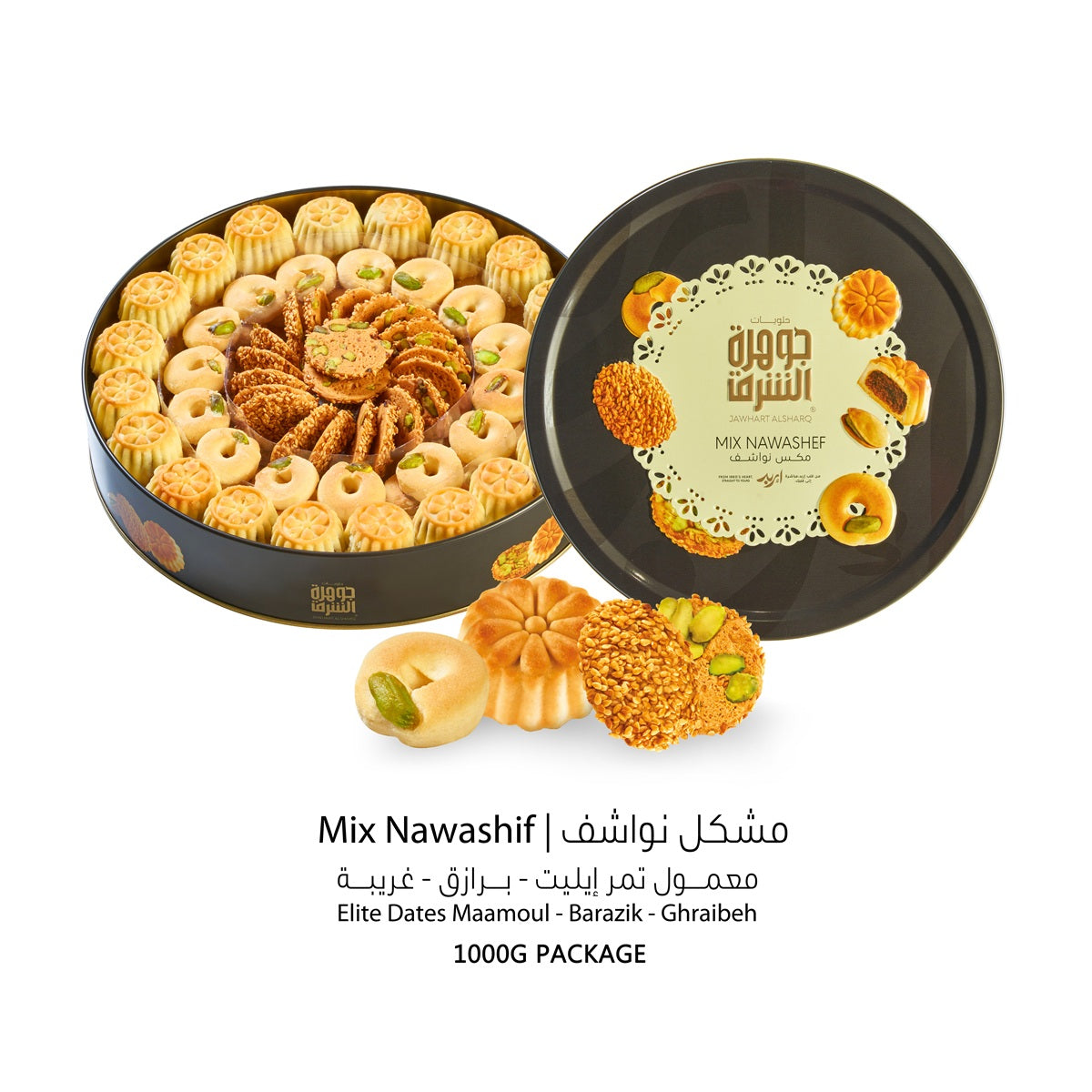Jawhart Alsharq Mix Nawashif (Barazik, Dates Maamoul, and Ghraibeh) 750g