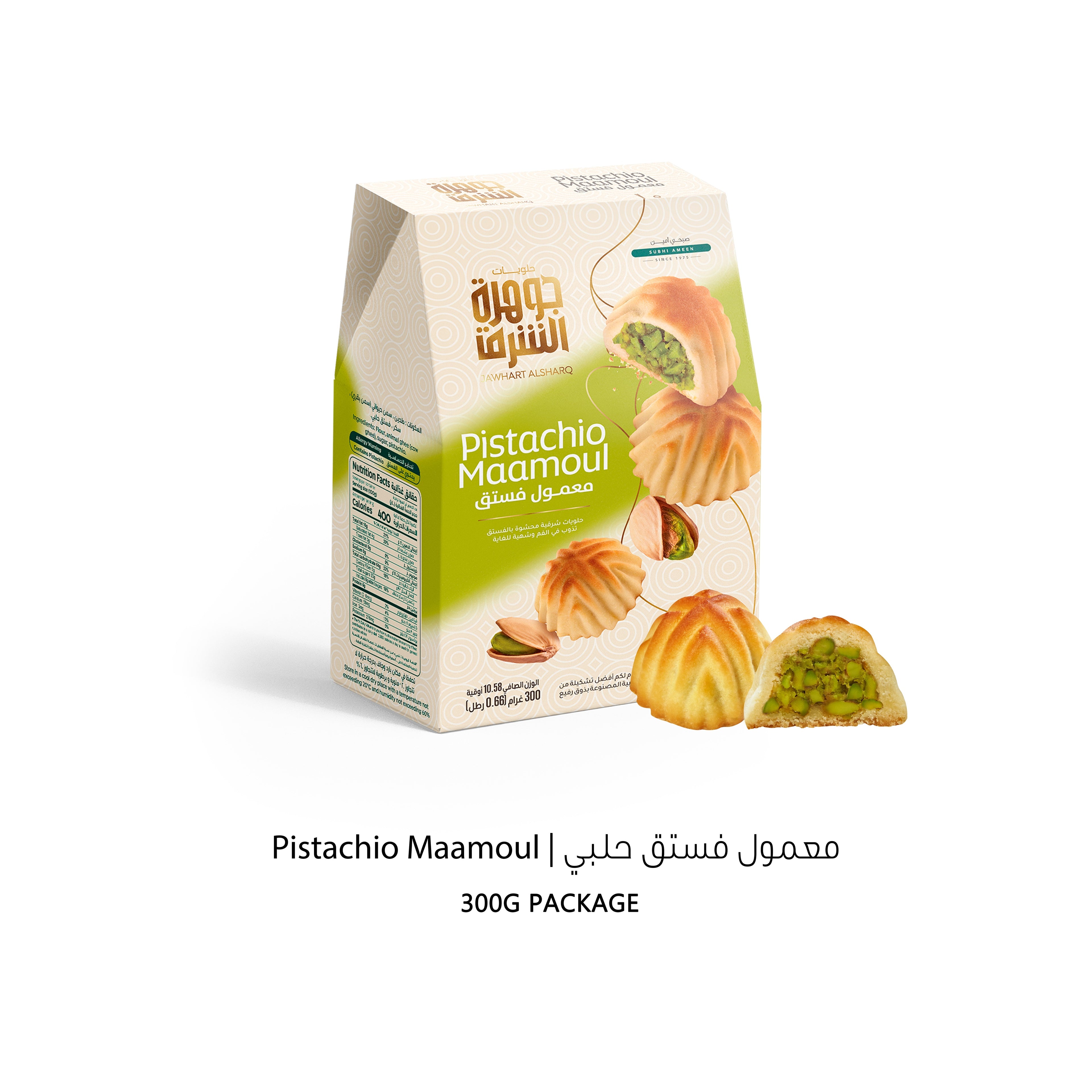 Jawhart Alsharq Pistachio Maamoul 300G