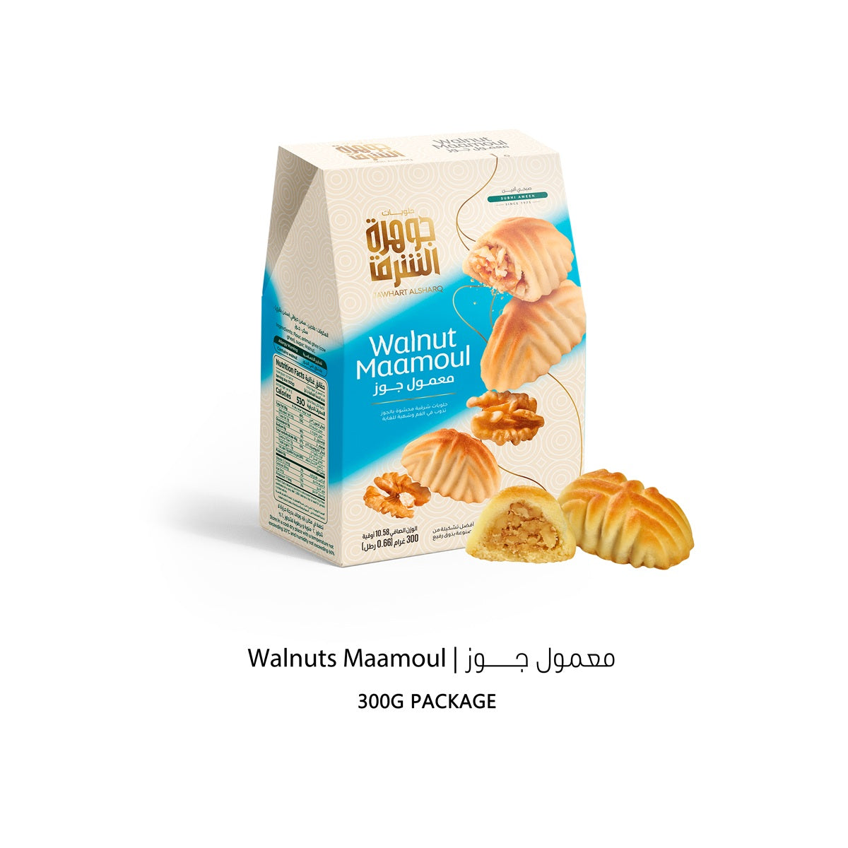 Jawhart Alsharq Walnuts Maamoul 300g