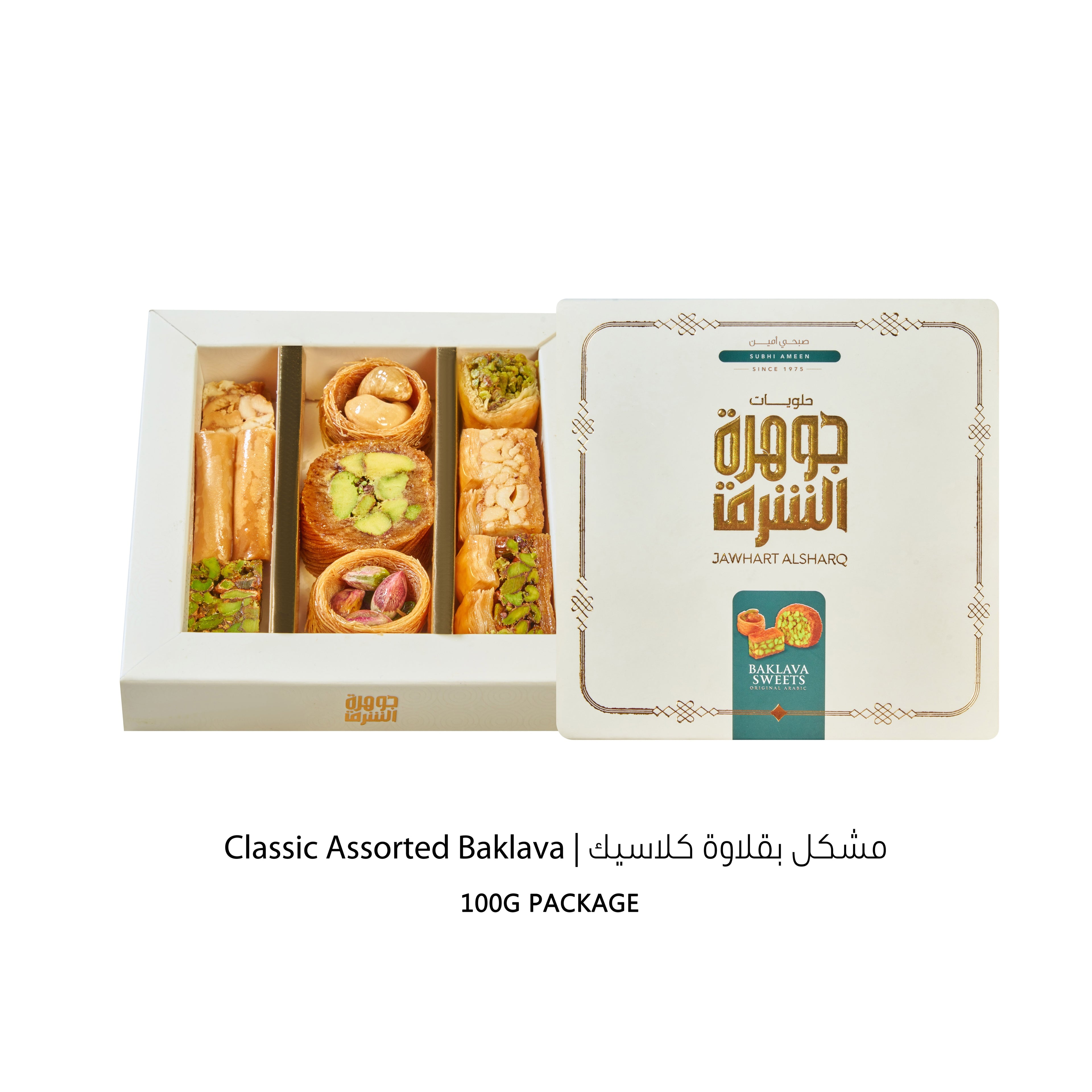 Jawhart Alsharq Assorted Baklava Classic 100G (Metal)