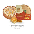 Jawhart Alsharq Dates Maamoul with Walnuts 750g