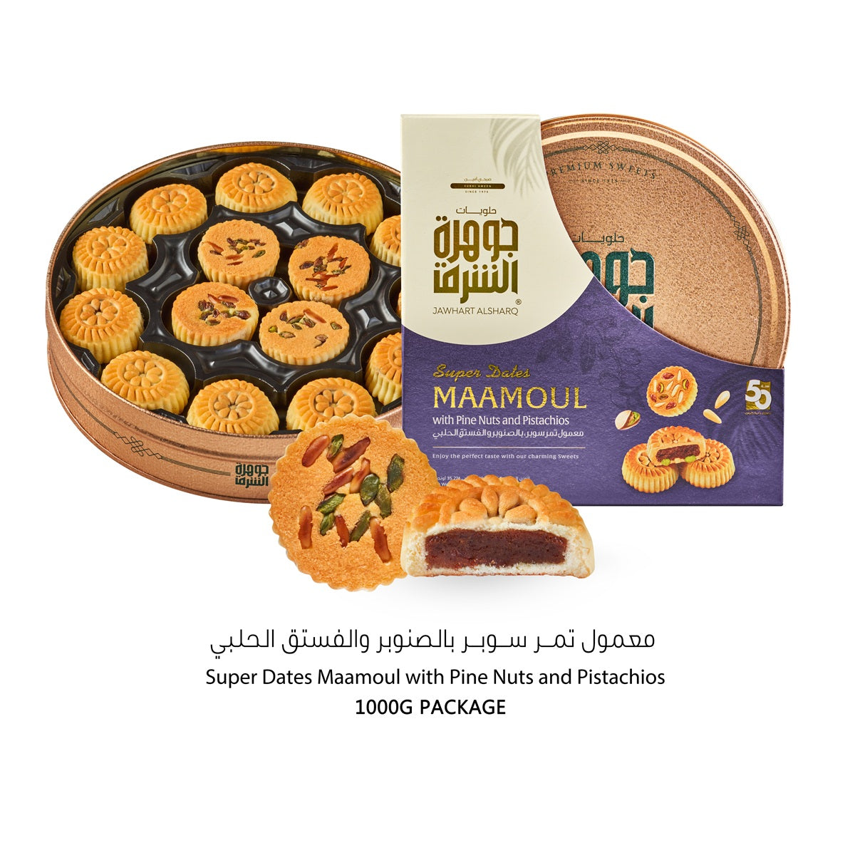 Jawhart Alsharq Super Dates Maamoul with Pine Nuts and Pistachio 1000g