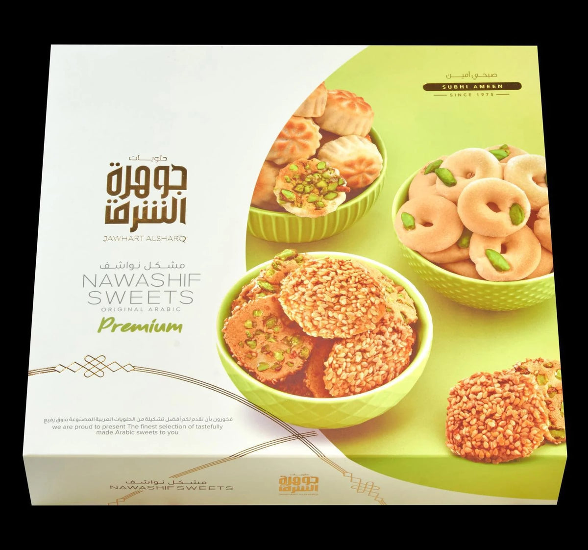 Jawhart Alsharq Mix Nawashif (Barazik, Dates Maamoul, and Ghraibeh) 750g