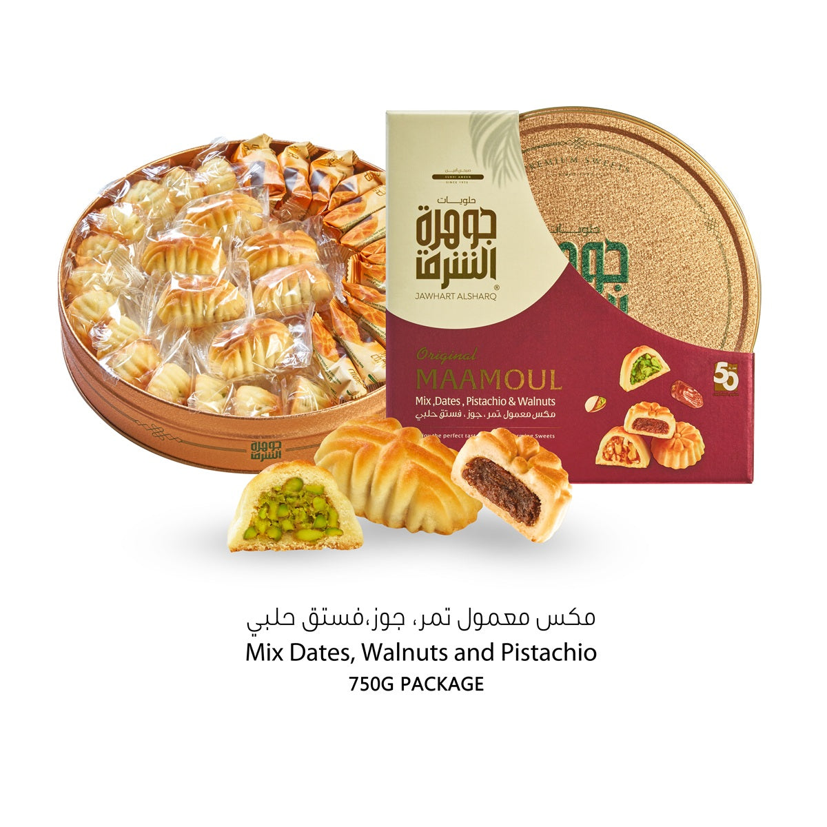 Jawhart Alsharq Mix Maamoul (Pistachio Maamoul, Walnuts Maamoul, Dates Maamoul) 750g