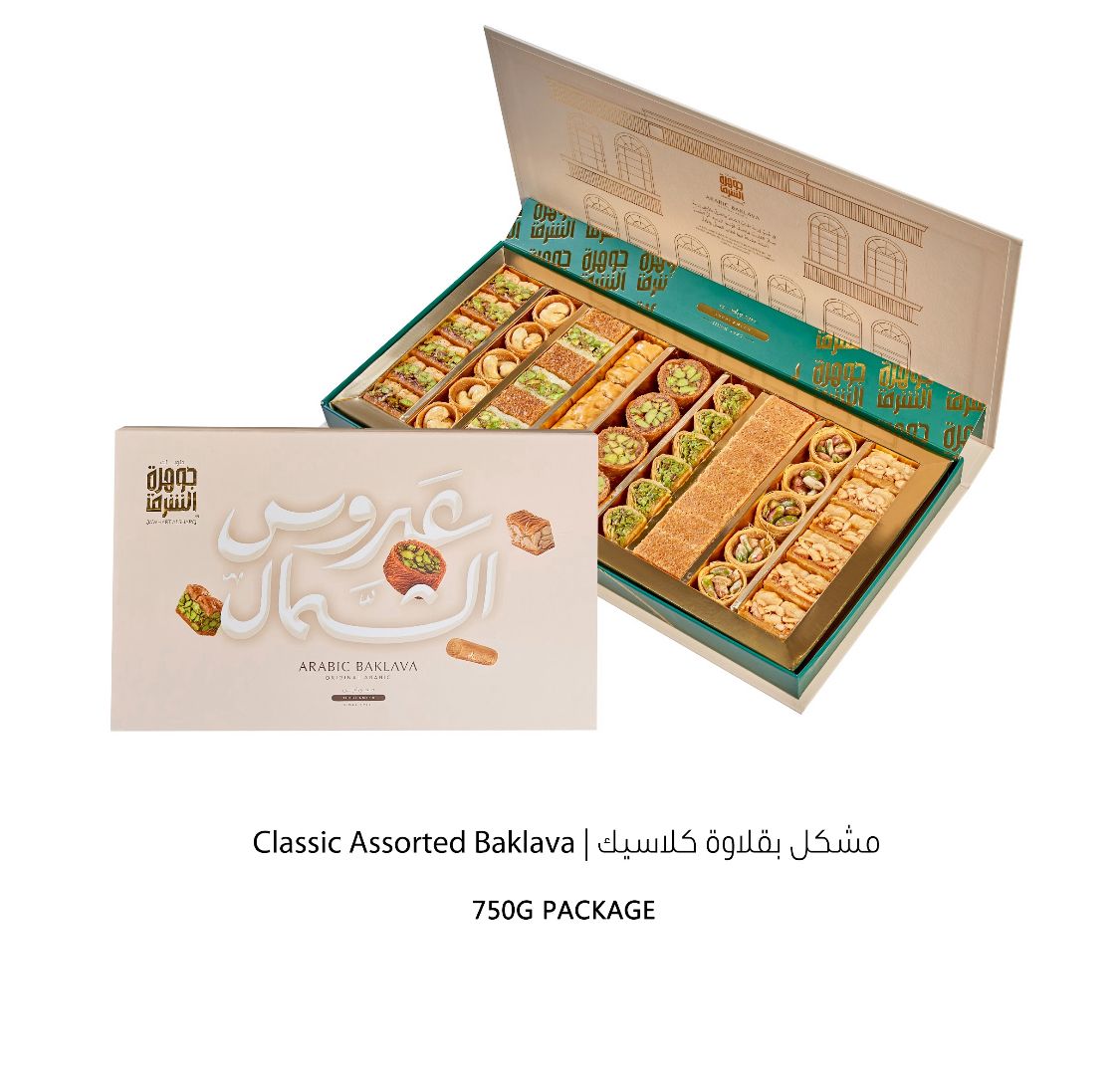 Jawhart Alsharq Baklava Classic 750g
