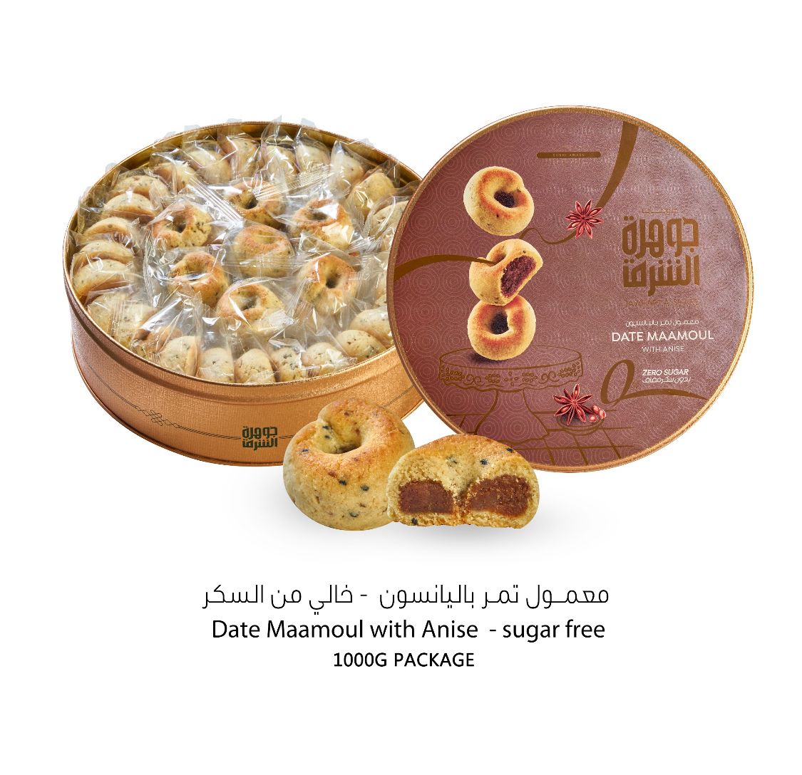 Jawhart Alsharq Dates Maamoul with Anise Sugar Free 1000G