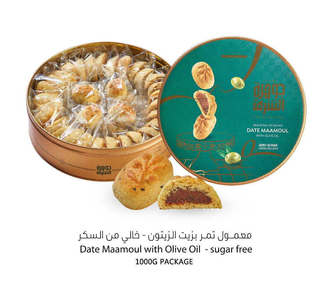 Jawhart Alsharq Dates Maamoul with Olive Oil Sugar Free 1000g