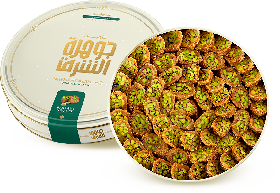 Borma-Pistachio-1